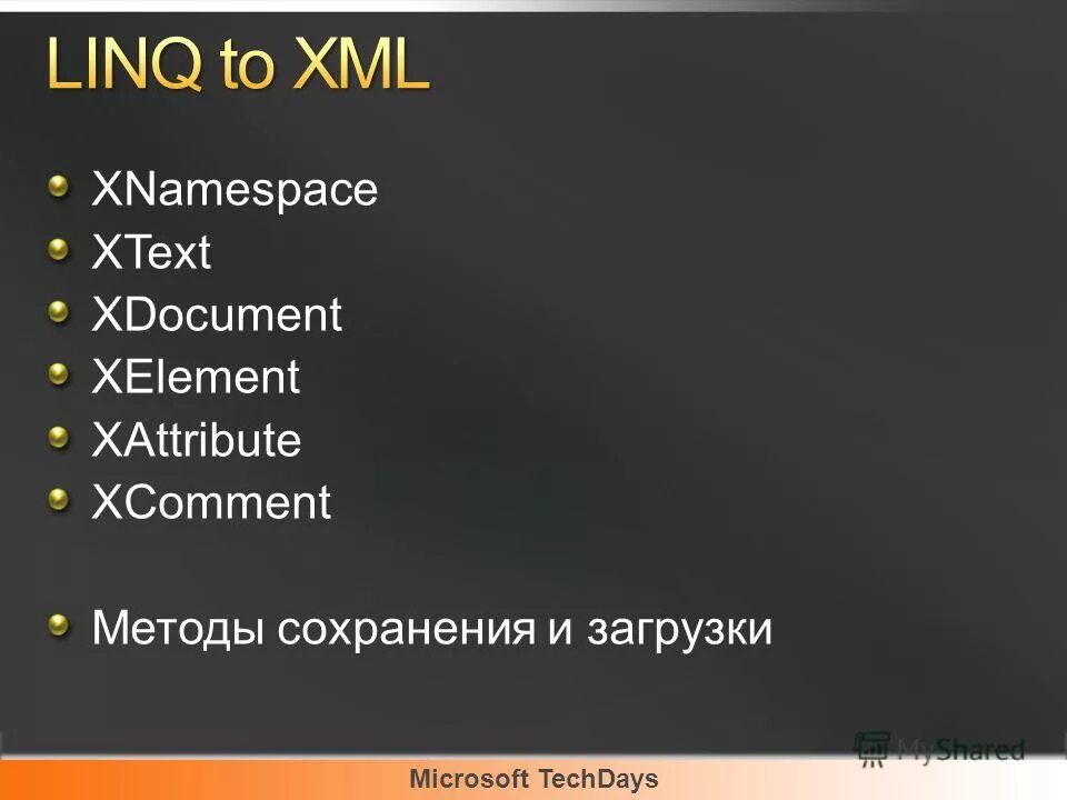 Объемная буква х. Xbase язык программирования. Система tex логотип. Значок латекс. Symmetry icon.
