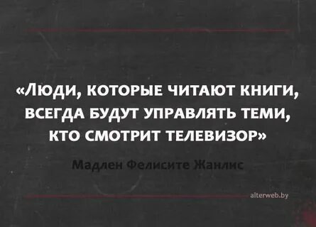 Книги которые будут читать всегда