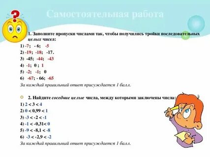 0 013 0 1004 сравните рациональные