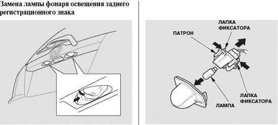 Купить встроенный светильник в интернет-магазине для натяжного потолка.