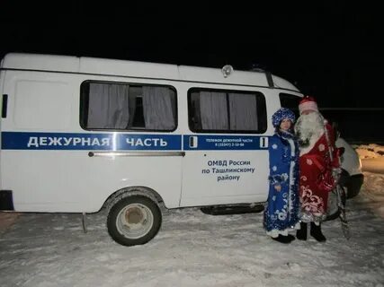 Прогноз погоды в ташле оренбургской
