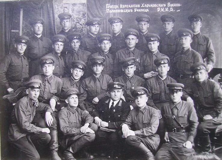 Военно политическая школа. Военно политическая школа. Общественно-государственная подготовка. Проведение занятий с военнослужащими. Военно политическая школа.