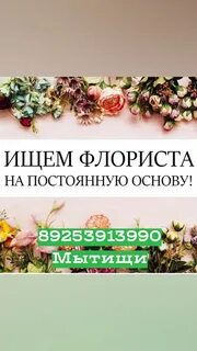 Вакансия королев свежие
