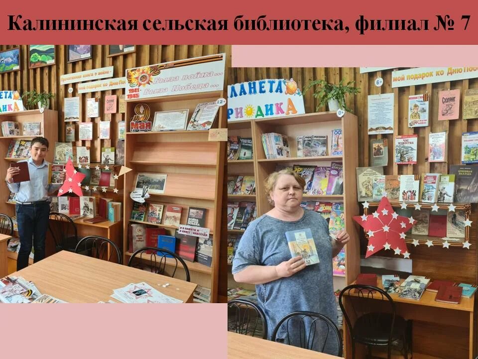 Библиотека усть илимск. Выставка книг. Книга библиотека. Выставки в библиотеке. Выставки в библиотеке названия.