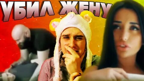 Жена по пьяне изменила