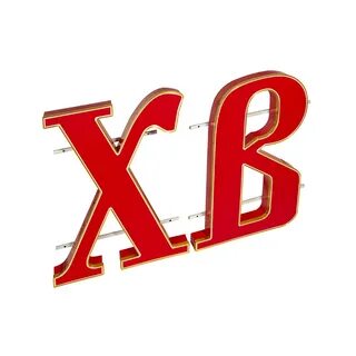 Буквы хв шаблон