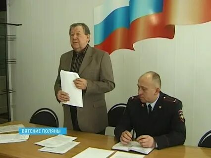Номер налоговой вятские поляны