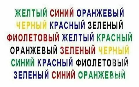 Гамма пропаганда