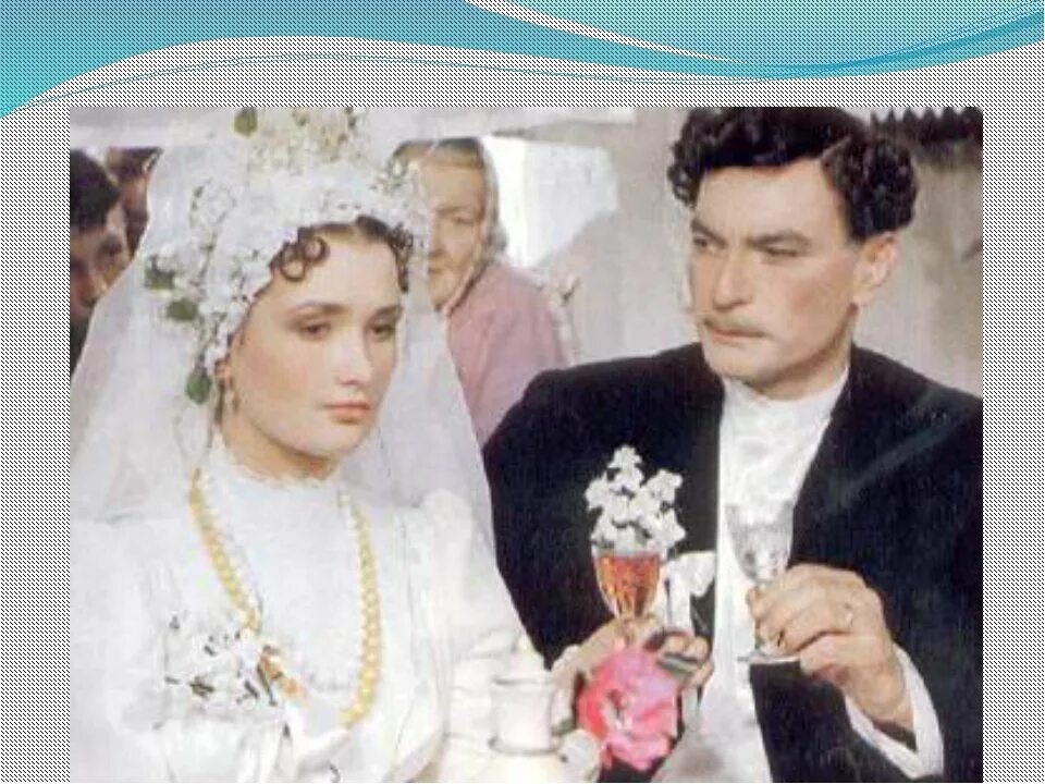 Жена григория в тихом доне. Свадьба григория и натальи тихий дон. свадьба григория и натальи тихий дон 1957.
