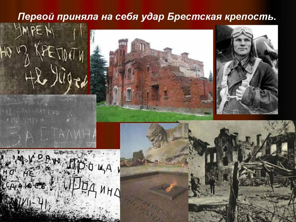 22 Июня 1941 года Брестская крепость. 22 Июня Брестская крепость. Брестская крепость граница. Брестская крепость июнь 1941.