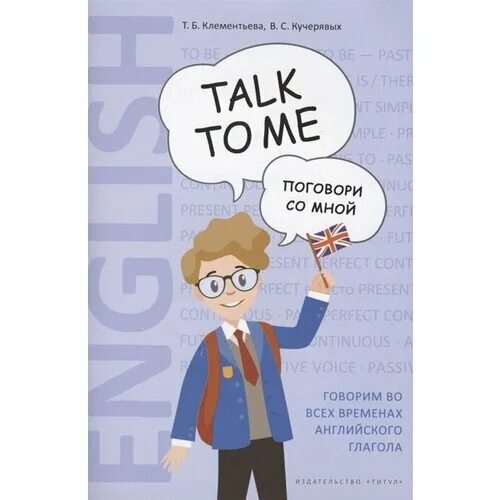 Настольные игры на английском. Настольные игры на английском. Tips how to learn english. Worksheets английский. I english for years.