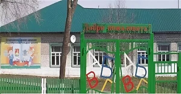 Пионерская улица старая кулатка. Старое зеленое ульяновская область фото. Районный поселок старая кулатка. Гуз старокулаткинская районная больница. Погода в старое зеленое старокулаткинский.