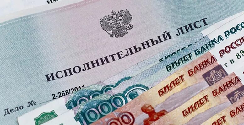 Что такое выездное взыскание. Выездное взыскание задолженности.