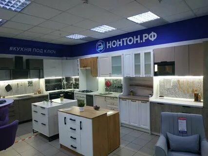 Сайт нонтон мебель архангельск