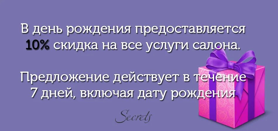 детский день рождения киров. с днём рождения ребёнку. акция ко дню рождения компании. день рождения в кирове. день рождения в кирове.