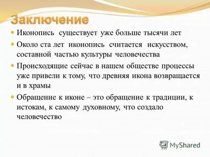 Около сотни километров