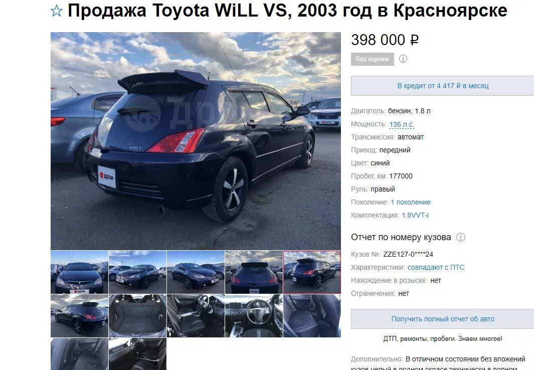 Год с момента покупки - Volkswagen Passat B6, 1,8 л, 2008 года наблюдение DRIVE2