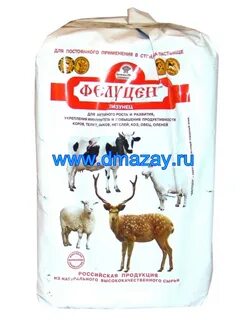 Лакомство лосей сканворд 5