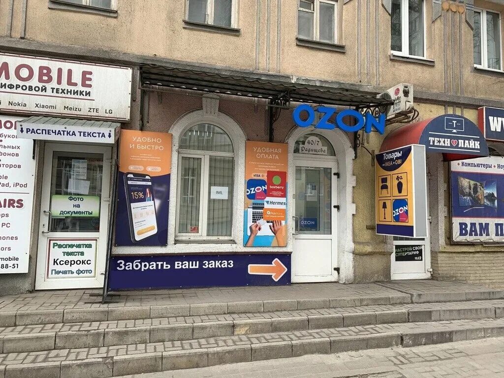 курск какие услуги. улица почтовая 2 курск. , д. курск какие услуги. курск какие услуги.