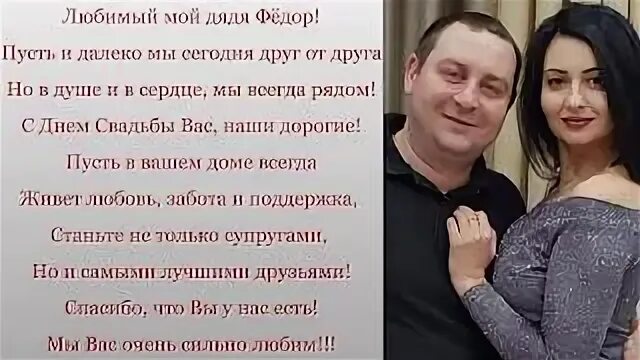 Племянник песня