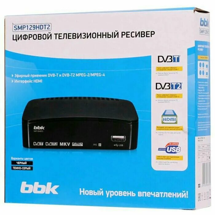 Цифровая приставка BBK smp026hdt2. Ресивер BBK smp129hdt2. Цифровой телевизионный ресивер BBK smp022. BBK DVB t2 приставка. Бесплатная цифровая приставка тв