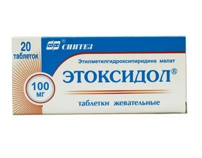Трибенозид таблетки