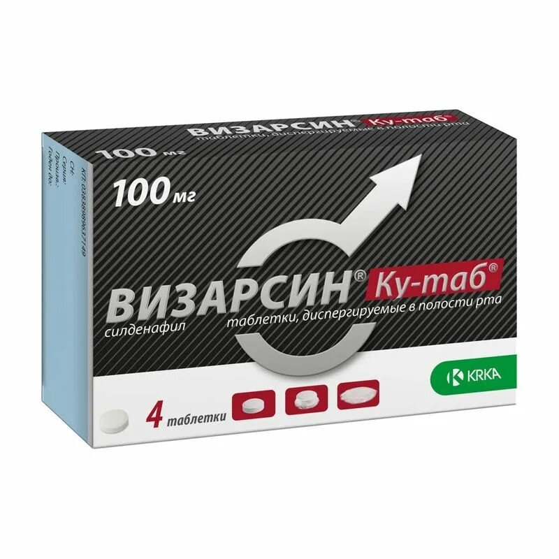 Что значит диспергируемые таблетки в полости рта. Визарсин ку-таб 100мг. Визарсин ку-таб таб.дисперг 100мг 12. Визарсин ку-таб таб. Дисперг. 100мг №4. Визарсин ку-таб 50мг.