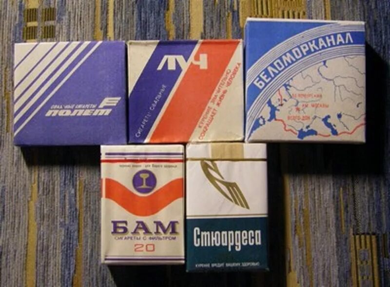 Сигареты СССР. Старинные сигареты. Марки советских сигарет. Советские сигареты и папиросы.
