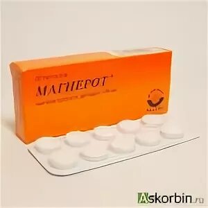 Магнерот таб. Магнерот 500 мг 50 таблеток. Лекарственный препарат магнерот таблетки 500 мг. 500мг №100. Магнерот таб.