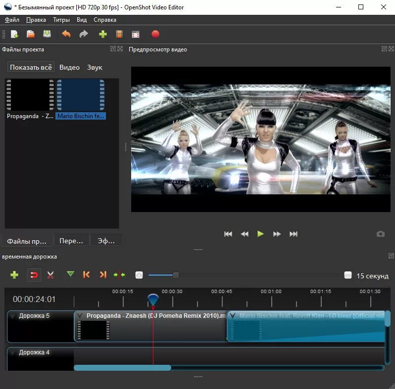 Лучшее бесплатное приложение для монтажа. Программа для монтирования. Редактор видео профессиональный. Программы для крутого монтажа. Программа для монтирования видео.