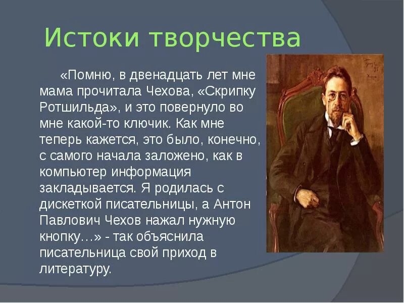 Виды народного творчества 3. Перечислите истоки литературного творчества. Виды нвародноготворчеста. Какие есть истоки литературного творчества. Картинка истоки литературы.