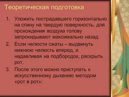 Общая готовность это