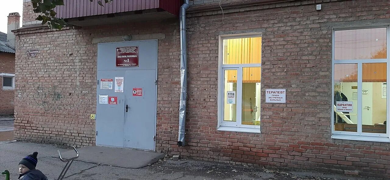 городская больница тихорецк. информационный киоск в поликлинике. црб тихорецк. црб тихорецк. црб тихорецк.