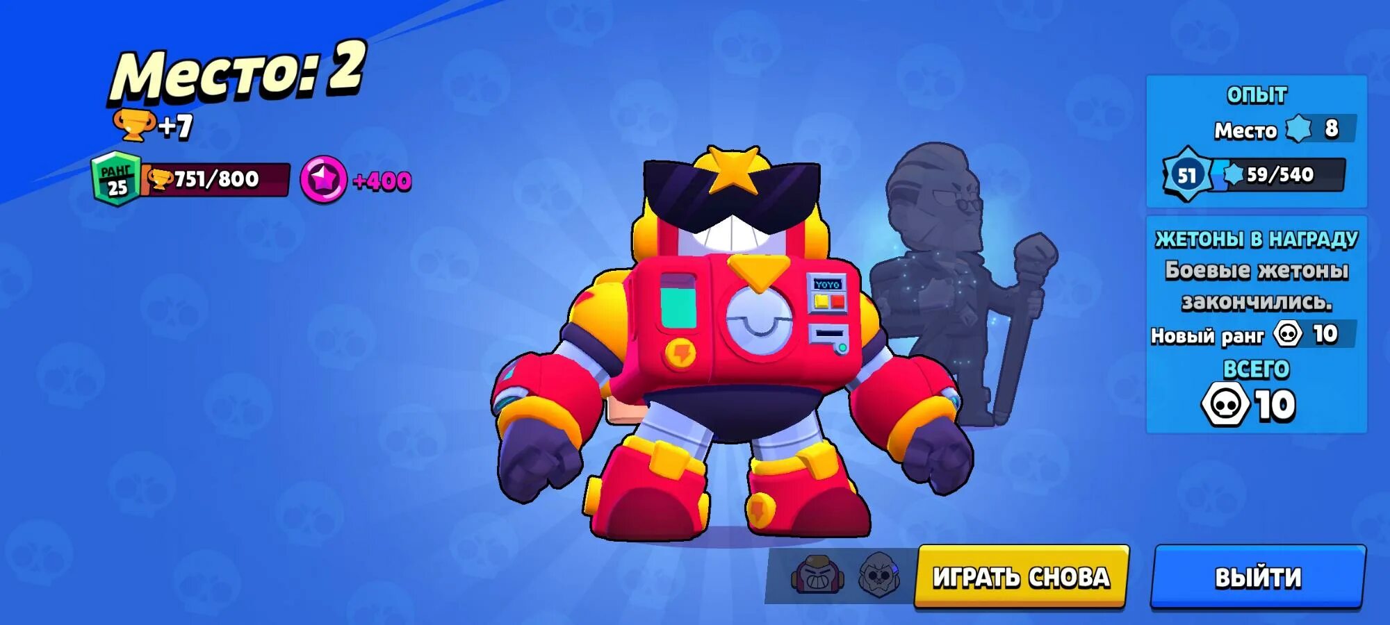 Как апнуть 25 ранг. 25 ранг на беа. Помогите апнуть 25 ранг на беа. Апнула шелли на 25 ,ранг. Эдгар браво старс 25 ранг.