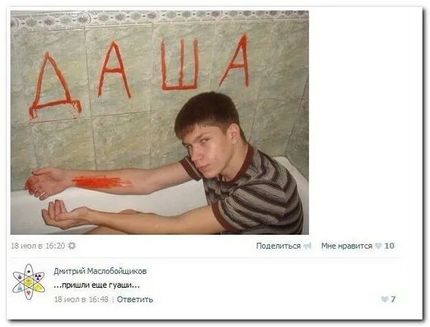 Все мемы Стекловата Новый год Рисовач .Ру