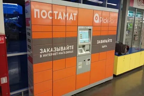 Пункты выдачи киров