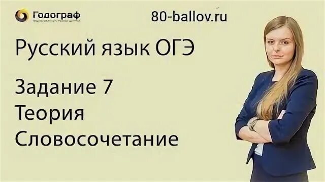 Работа 7 бесплатные