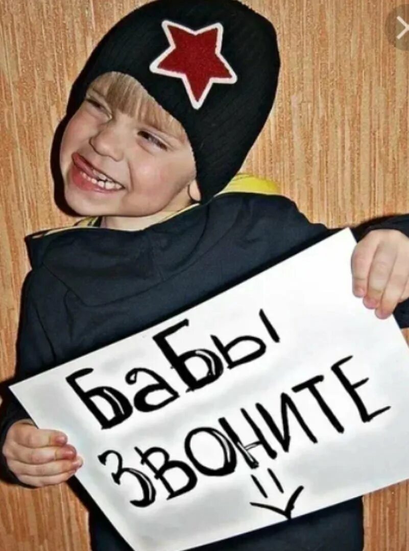 Что нибудь четкое