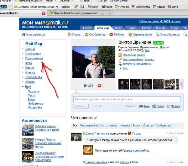 домен com. разрешение фотографий на заглавную страницу на озоне. запуск рекламы в фейсбук. где выставить на продажу. поиск одежды на сайтах.