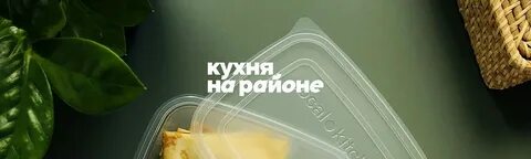 Вкус бонус