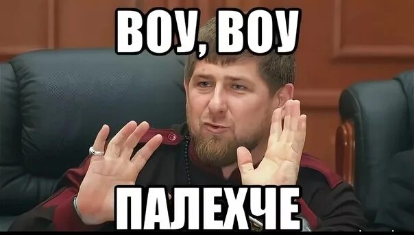 А что это так то