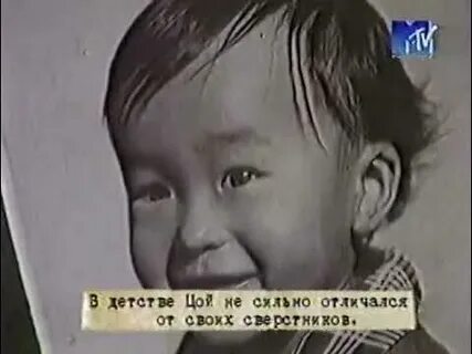 Цой 2000