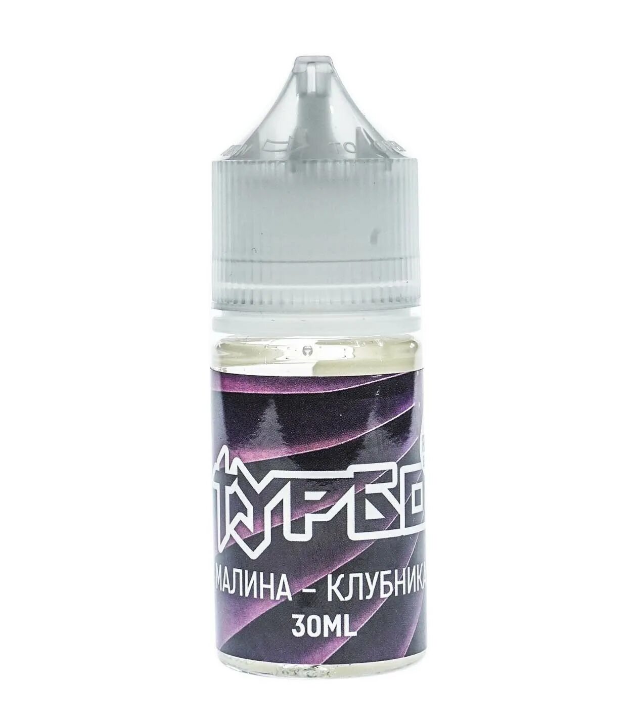 Жидкость малинового цвета. Turbo 60 mg 30 ml жижа. turbo жидкость для электронных сигарет. жидкость турбо 30 мл. жижа vape edition.