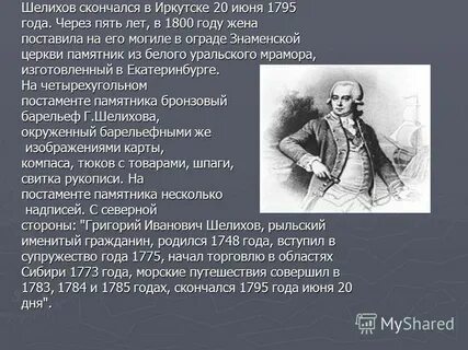 Годы жизни григория