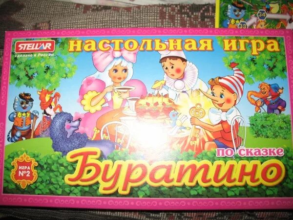 Настольная игра Буратино. Настольная игра приключения Буратино. Приключения Буратино игра. Игра бродилка Буратино. Буратино игры играть