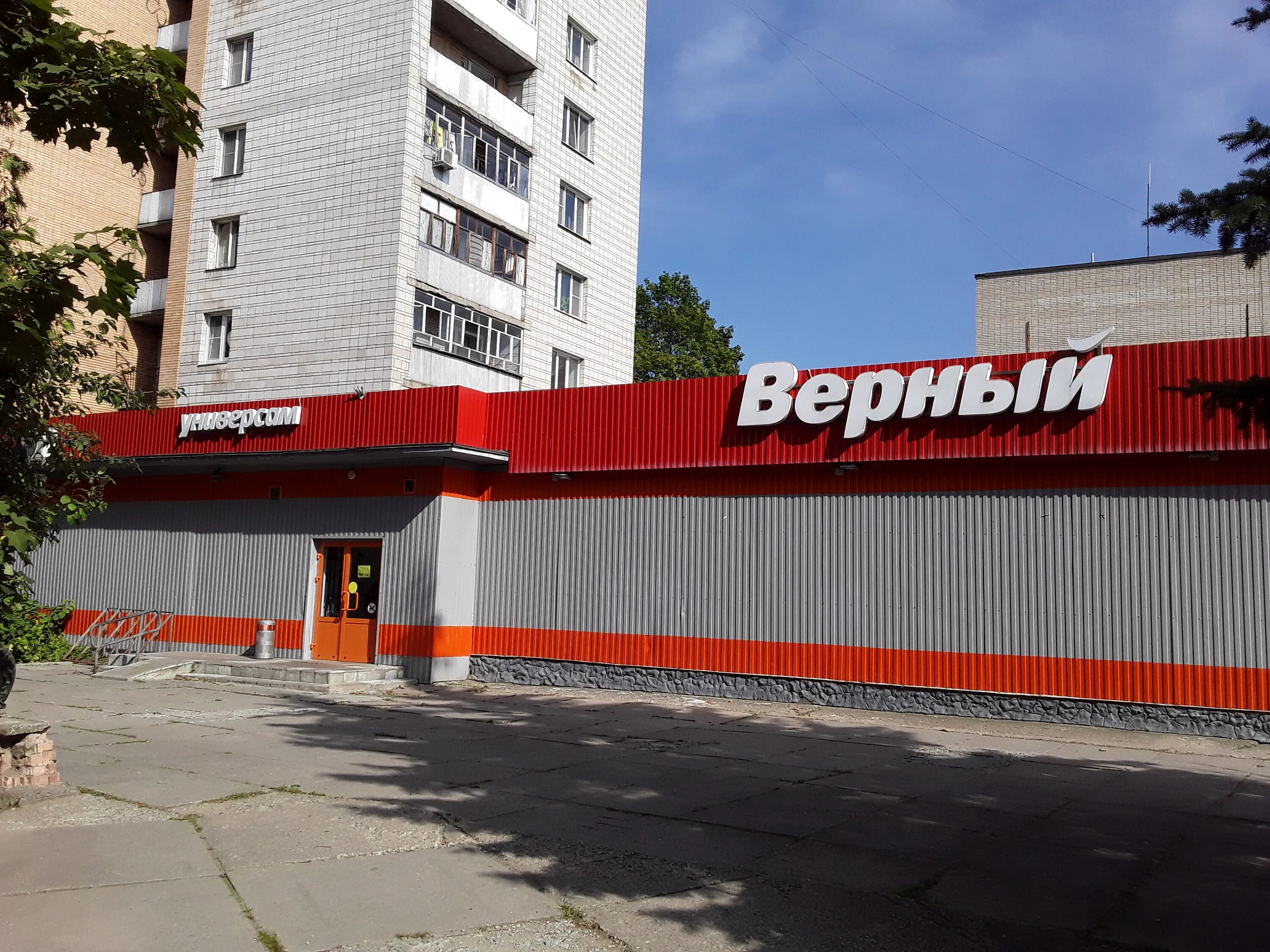 Обнинск магазин. Обнинск магазины продуктов. Улица курчатова обнинск. Звездная улица обнинск. Обнинск магазины продуктов.