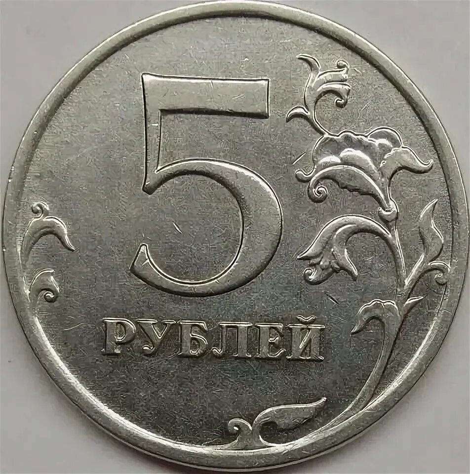 Реклама 5 рублей