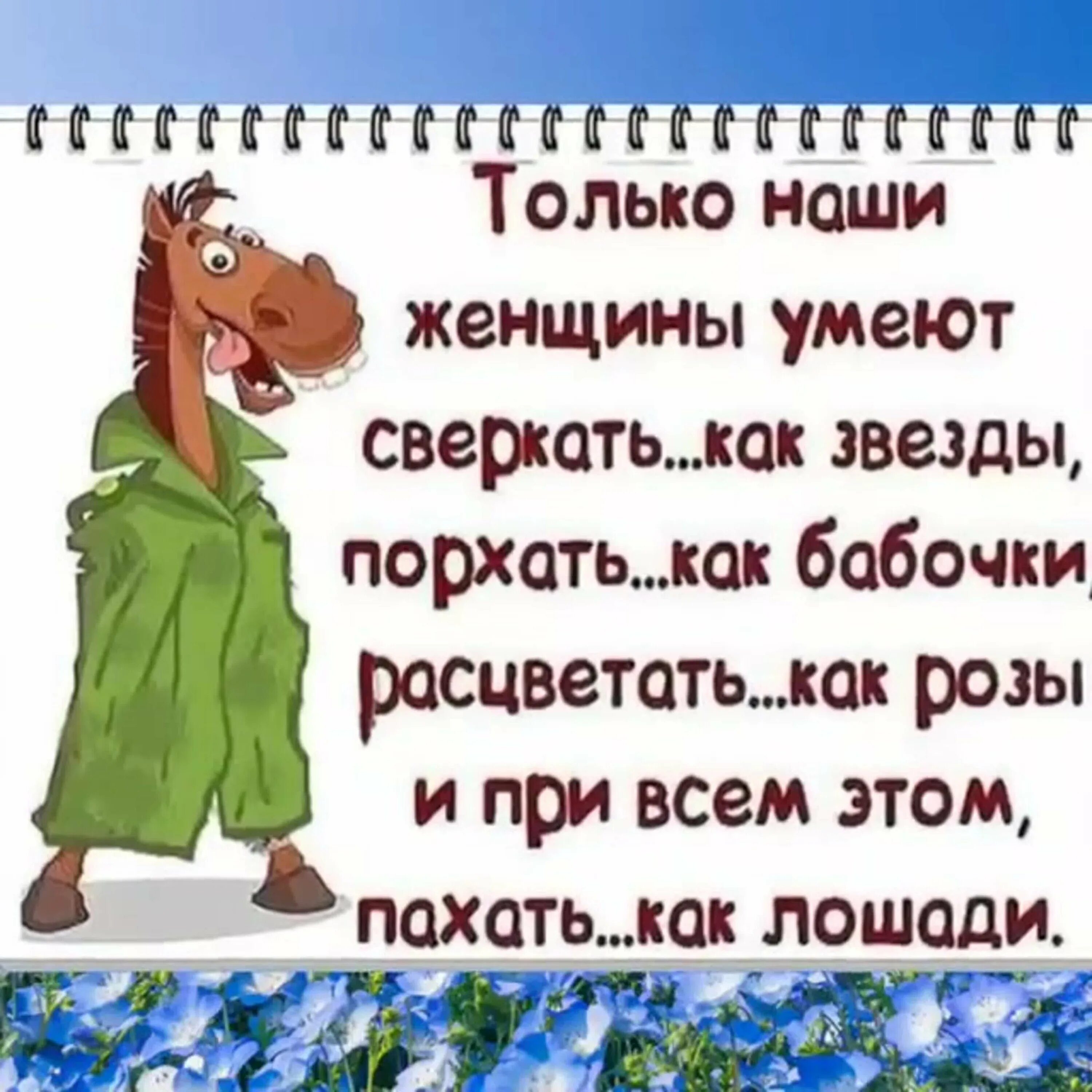 И при том