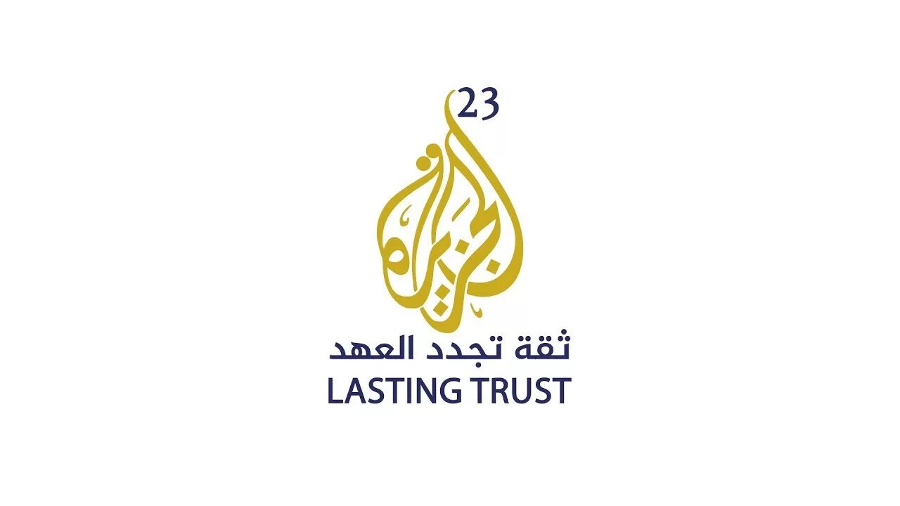 Aljazeera logo. Аль Джазира. Al Jazeera Mubasher. Aljazeera net