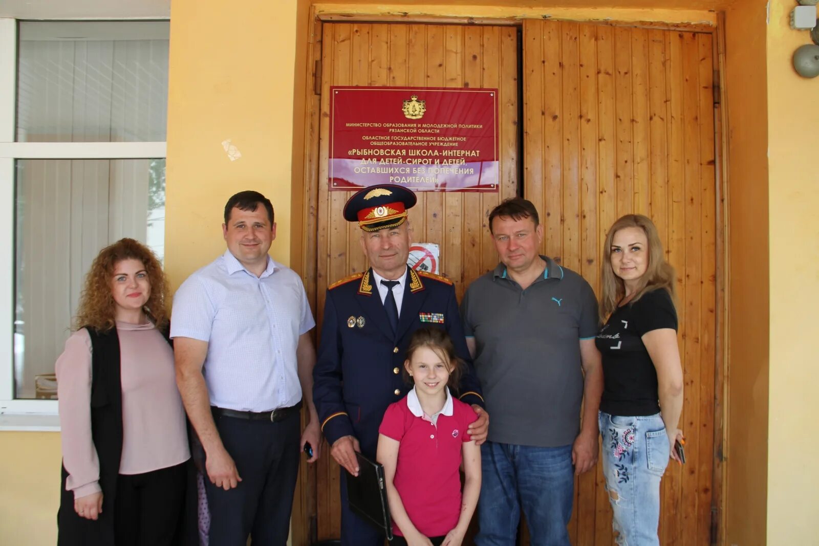 Сайт рыбновского суда рязанской области. Рыбновский детский дом. Рыбновская школа интернат. Рыбновская школа-интернат для детей сирот. Директор Рыбновской школы интернат.